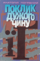 Локальне зображення обкладинки