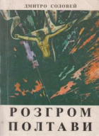 Локальне зображення обкладинки