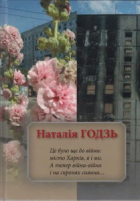 Локальне зображення обкладинки