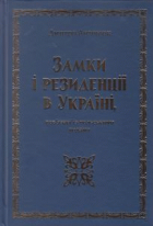 Локальне зображення обкладинки