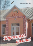 Локальне зображення обкладинки