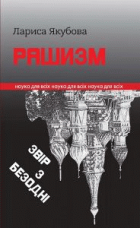 Локальне зображення обкладинки