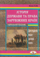 Локальне зображення обкладинки