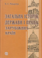 Локальне зображення обкладинки