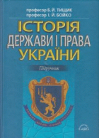 Локальне зображення обкладинки