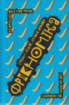 Локальне зображення обкладинки