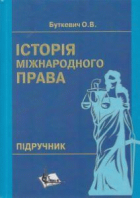 Локальне зображення обкладинки