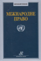 Локальне зображення обкладинки