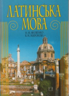 Локальне зображення обкладинки