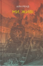 Локальне зображення обкладинки