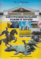 Локальне зображення обкладинки