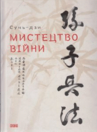 Локальне зображення обкладинки