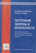 Локальне зображення обкладинки