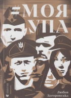 Локальне зображення обкладинки