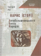 Локальне зображення обкладинки