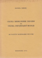 Локальне зображення обкладинки