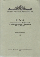Локальне зображення обкладинки