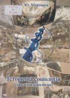 Локальне зображення обкладинки