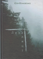 Локальне зображення обкладинки