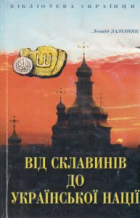 Локальне зображення обкладинки