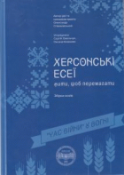 Локальне зображення обкладинки