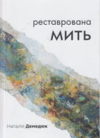 Локальне зображення обкладинки