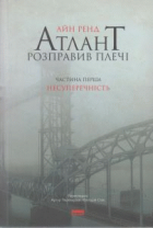 Локальне зображення обкладинки