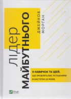 Локальне зображення обкладинки