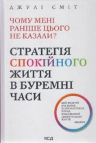 Локальне зображення обкладинки