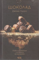 Локальне зображення обкладинки