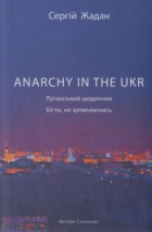 Локальне зображення обкладинки