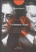 Локальне зображення обкладинки