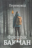 Локальне зображення обкладинки