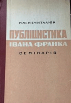 Локальне зображення обкладинки