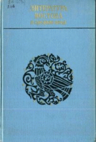 Локальне зображення обкладинки
