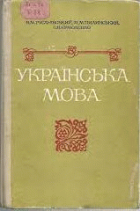 Локальне зображення обкладинки