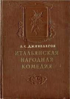 Локальне зображення обкладинки