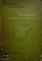 Локальне зображення обкладинки