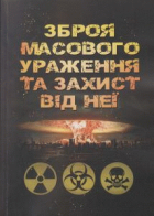 Локальне зображення обкладинки