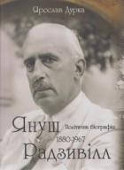 Локальне зображення обкладинки