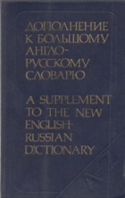 Локальне зображення обкладинки