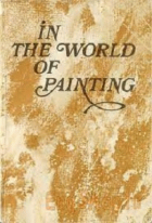 Локальне зображення обкладинки