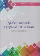 Локальне зображення обкладинки