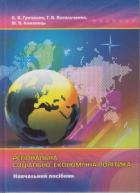 Локальне зображення обкладинки