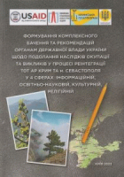 Локальне зображення обкладинки