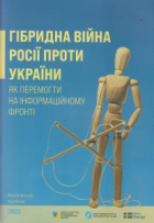 Локальне зображення обкладинки