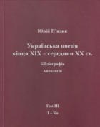 Локальне зображення обкладинки