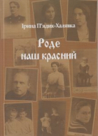 Локальне зображення обкладинки