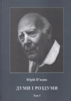 Локальне зображення обкладинки