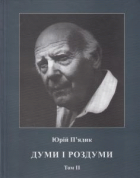 Локальне зображення обкладинки